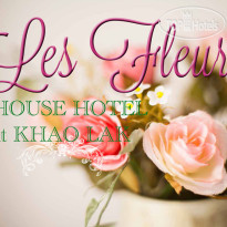 Les Fleurs House Логотип