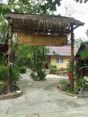 Фотографии отеля  Baan Bamboo Resort 3*