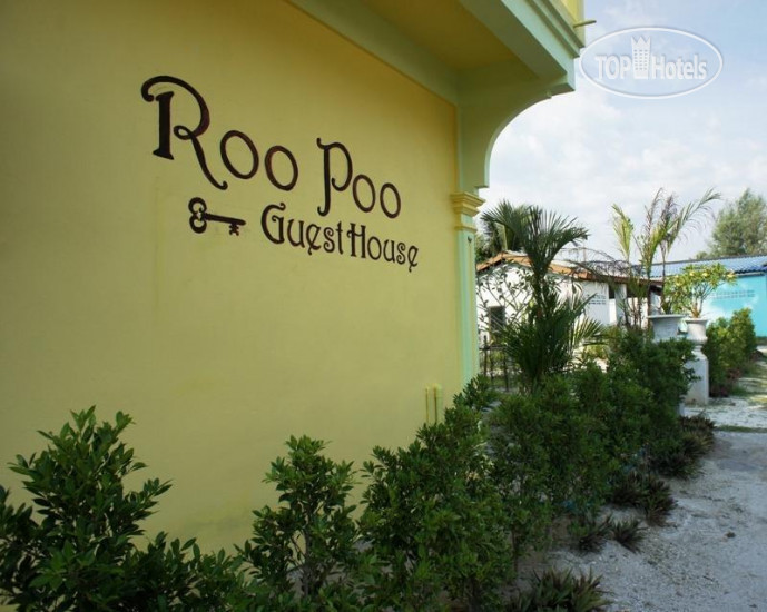 Фотографии отеля  Roo Poo Guest House 