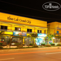 Khaolak Grand City Hotel 