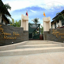 Kokotel Khao Lak Lighthouse 