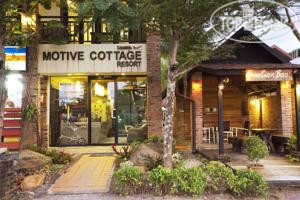 Фотографии отеля  Motive Cottage Resort 3*