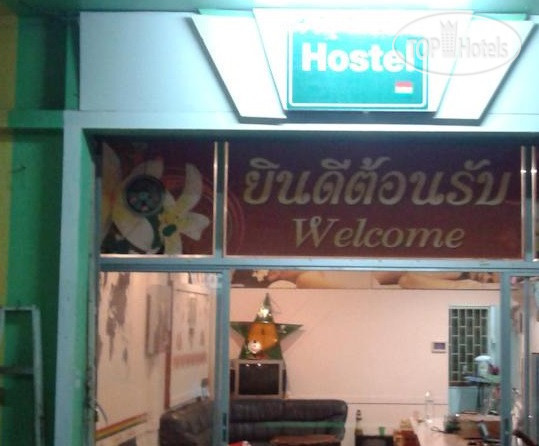 Фотографии отеля  Hatyai Backpackers Hostel 1*