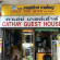 Cathay Guesthouse 