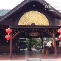 Baan Kong Homestay Отель