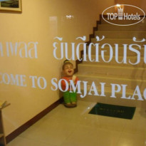 Somjai Place Ayutthaya