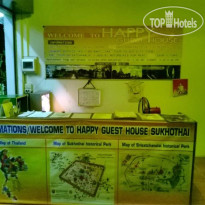 Happy Guesthouse 