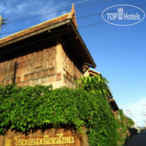 Ruean Thai Hotel 