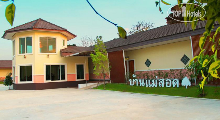 Фотографии отеля  Baan Maesot Boutique Resort 3*