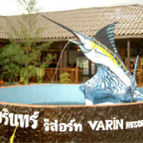 Varin Beach Resort У ресторана