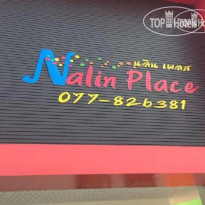 Nalin Place 