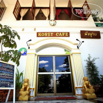 Kosit Hill Hotel 