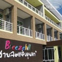 Breeze Hill Khao Kho 3*