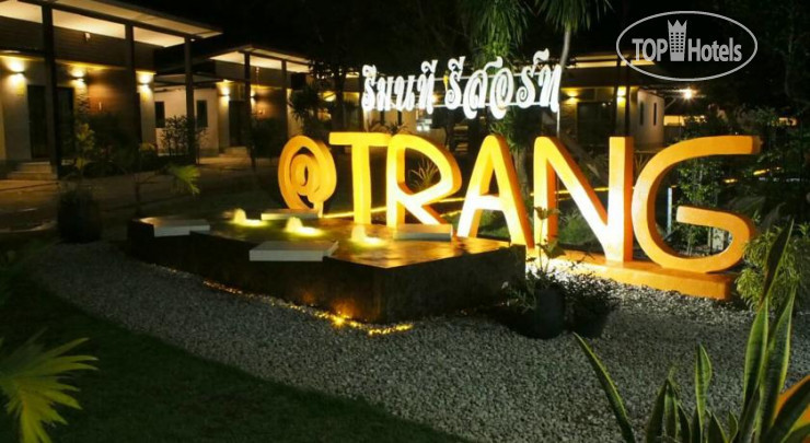 Фотографии отеля  Rimnatee Resort Trang 