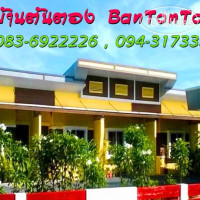 Bantontong 