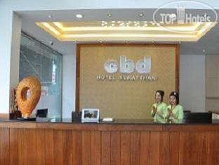 Фотографии отеля  CBD Hotel Suratthani 3*