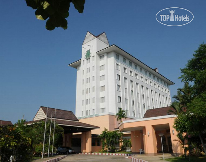 Photos The Imperial Narathiwat Hotel