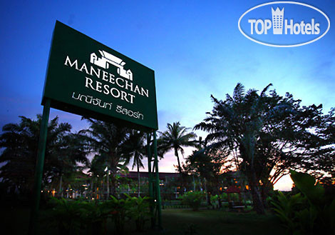 Фотографии отеля  Maneechan Resort 4*