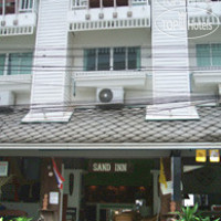 Sand Inn 