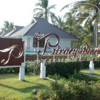 The Privacy Beach Resort & Spa 