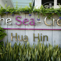 The Sea-Cret
