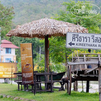 Kiree Thara Boutique Resort 