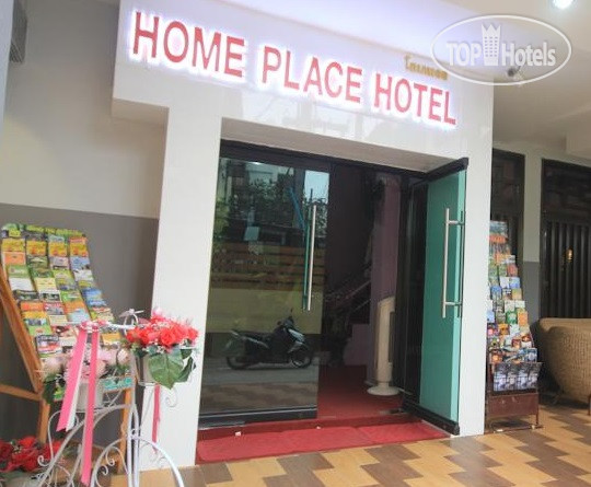 Фотографии отеля  Home Place Hotel 2*