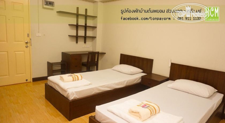 Новые добавленные фото туристов Baan Ton Pa Yom 2*