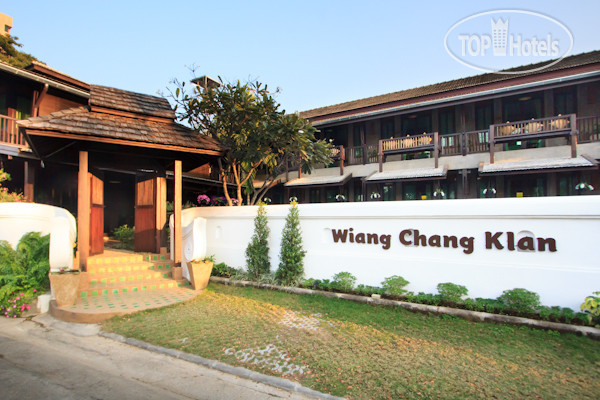 Фотографии отеля  Wiang Chang Klan Boutique Hotel 3*