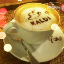 Kaldi Coffee House