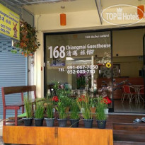 168 Chiangmai Guesthouse 