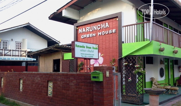 Фотографии отеля  Naruncha Green House 1*