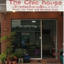 The Chic Guest House 