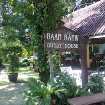 Baankaew Guesthouse Территория