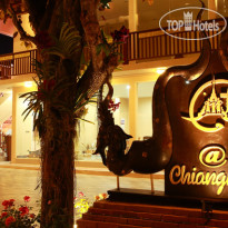 At Chiang Mai Hotel Территория отеля