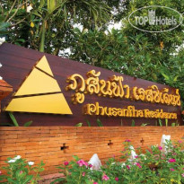 Phusanfha Residence 