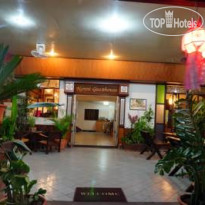 Nonni Guesthouse