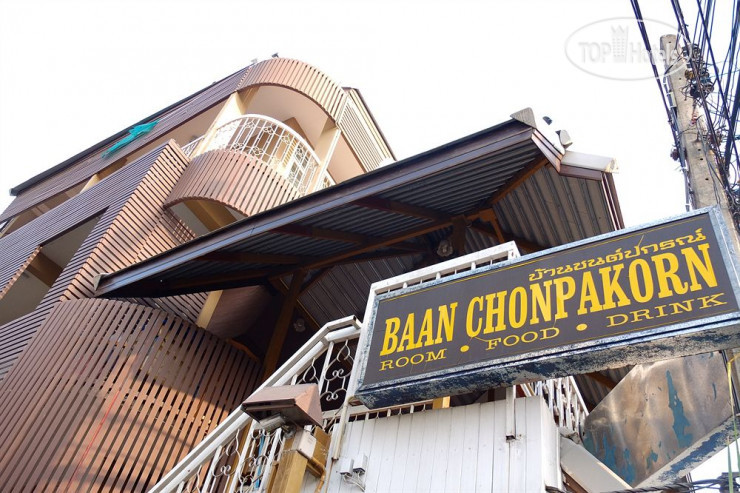 Фотографии отеля  Baan Chonpakorn Chiang Mai 3*