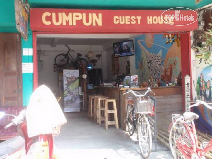 Фотографии отеля  Cumpun Guest House 1*