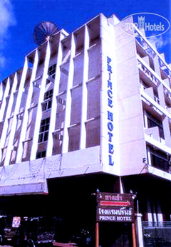 Prince Hotel