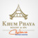 Khum Phaya Resort & Spa, Centara Boutique Collection 