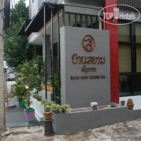 Baan Siam Chiang Rai Hotel 