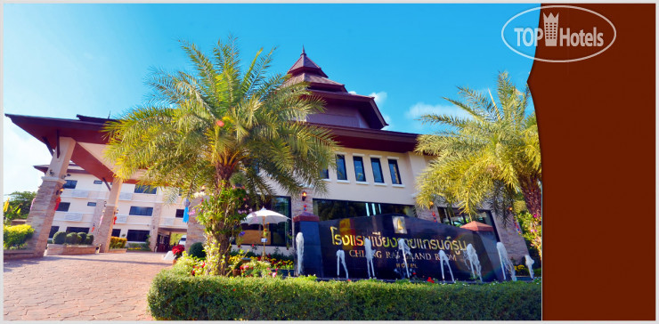 Фотографии отеля  Chiangrai Grandroom Hotel 3*