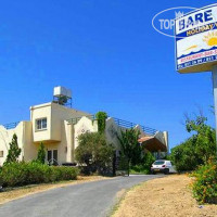 Bare Hill Holiday Village 3*