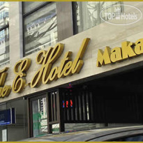 The E-Hotel Makati 