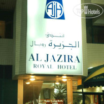 Al Jazeera Royal Hotel 