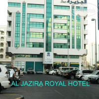 Al Jazeera Royal Hotel 2*