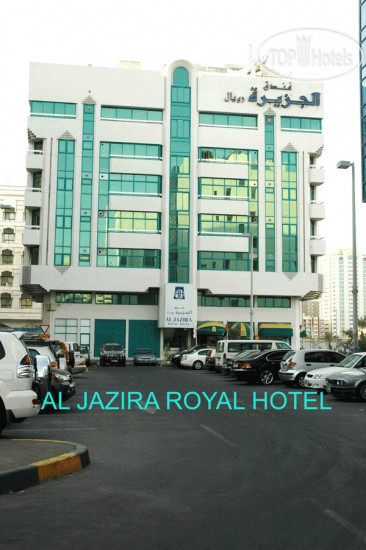 Фотографии отеля  Al Jazeera Royal Hotel 2*