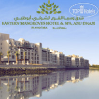 Eastern Mangroves Hotel & Spa by Anantara 