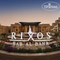Rixos Bab Al Bahr 